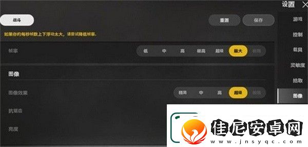 绝地求生未来之役画质模糊怎么办