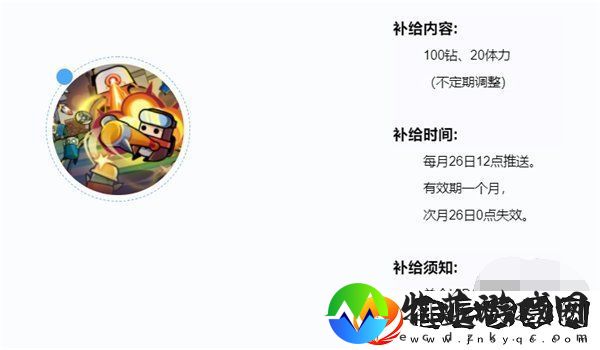 弹壳特攻队10月最新兑换码