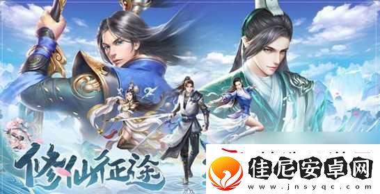 剑仙轩辕志枪手天赋咋点