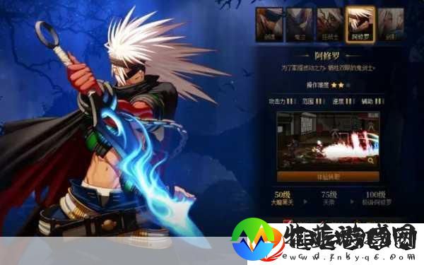 DNF神界版本新潮流