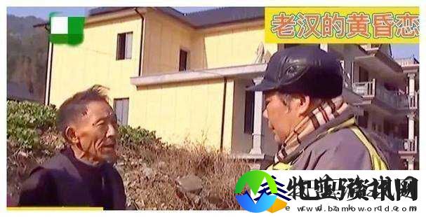 震惊孙老头与神秘人在客厅展开激烈大战