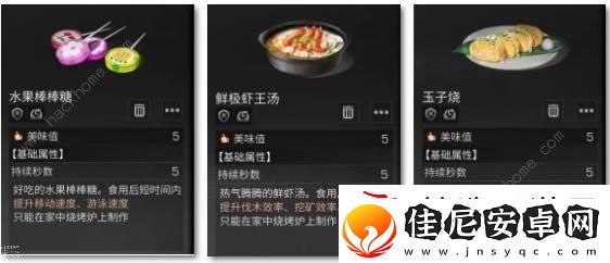 明日之后九大新天赋技能属性大全