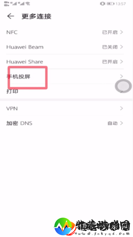 百度视频怎么投屏电视