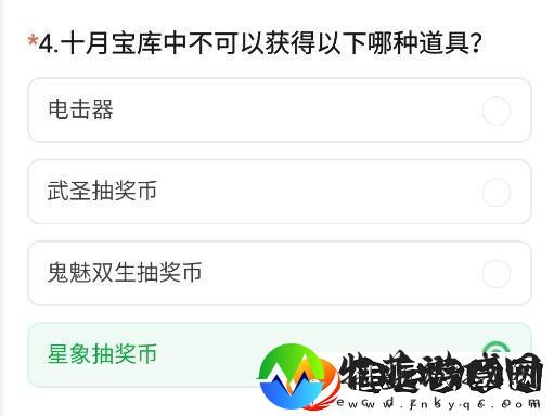 CF手游体验服11月问卷答案