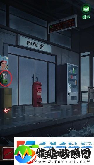 如月车站第一章怎么通关