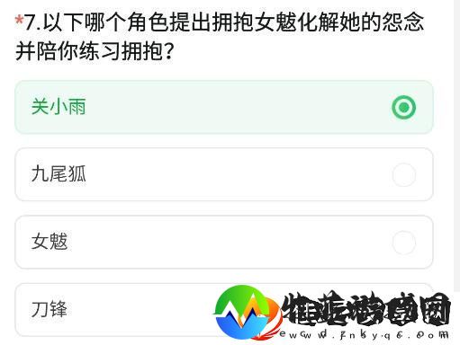CF手游体验服11月问卷答案