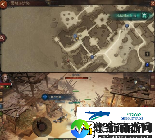 暗黑破坏神不朽特产贸易怎么触发