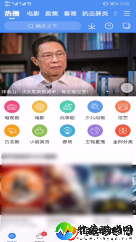 百度视频怎么投屏电视