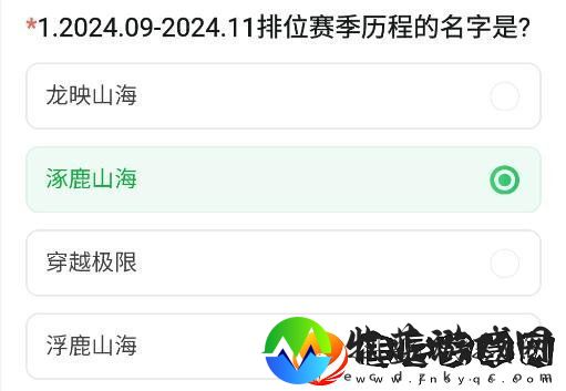 CF手游体验服11月问卷答案