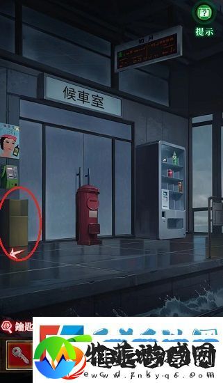 如月车站第一章怎么通关