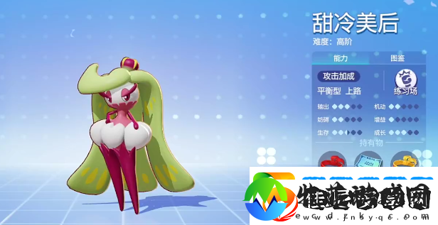 宝可梦大集结t0级强力宝可梦推荐