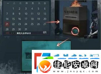 如月车站第一章怎么通关