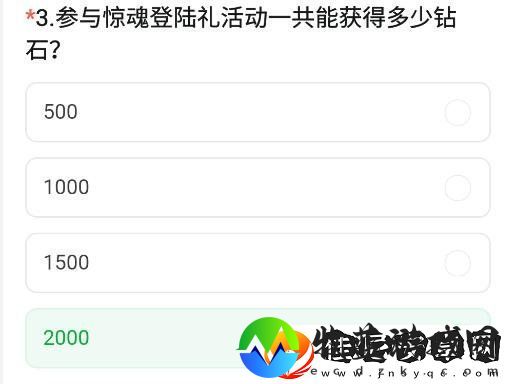 CF手游体验服11月问卷答案