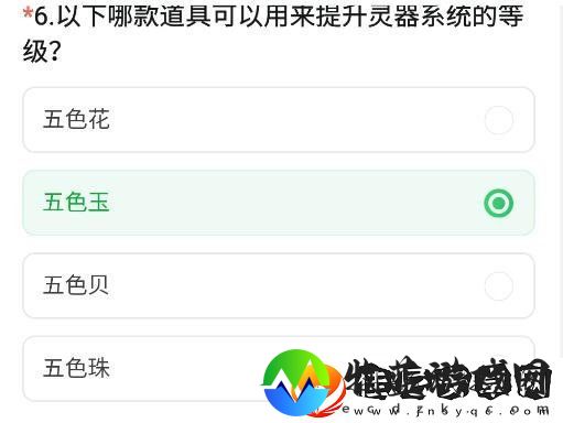 CF手游体验服11月问卷答案