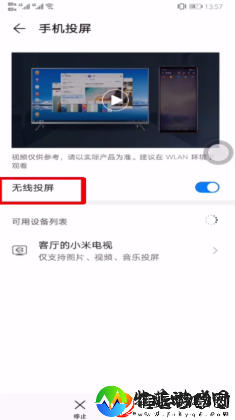 百度视频怎么投屏电视