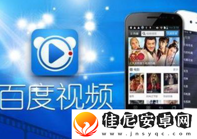 百度视频怎么投屏电视