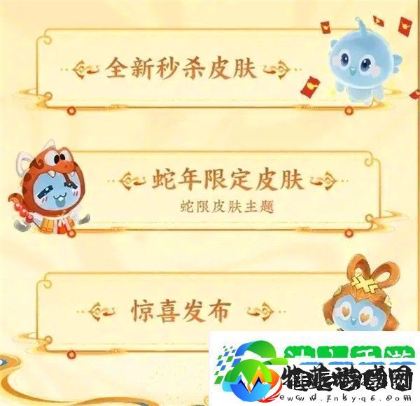 王者荣耀春节版本什么时候更新
