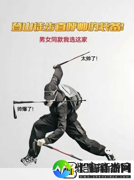 勇闯天涯MountainClimber3.8极致攀登挑战你的极限！