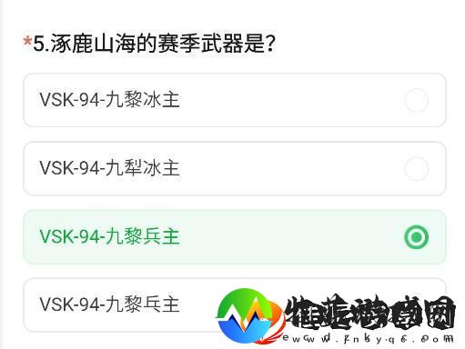 CF手游体验服11月问卷答案