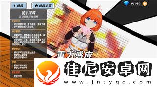 在原神怎么钓鱼