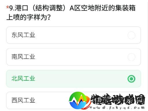 CF手游体验服11月问卷答案