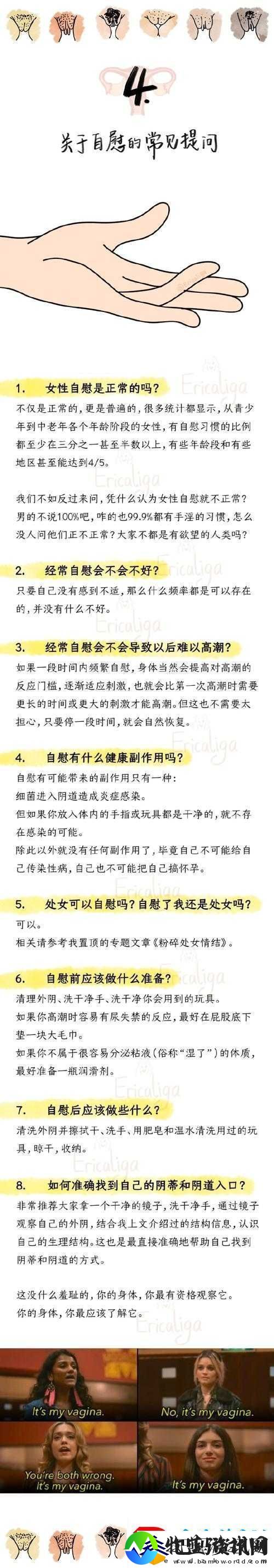 关于