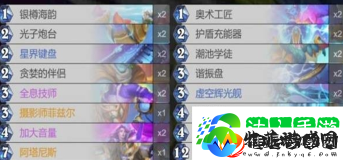 炉石传说星际英雄传法师预构筑卡组怎么搭配