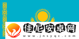 IEM卡托维兹