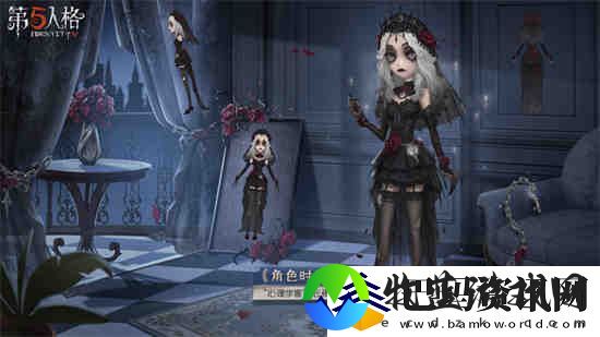 第五人格心理学家长夜皮肤怎么样