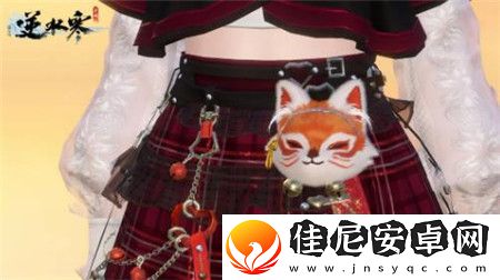 逆水寒与永劫无间联动时装介绍