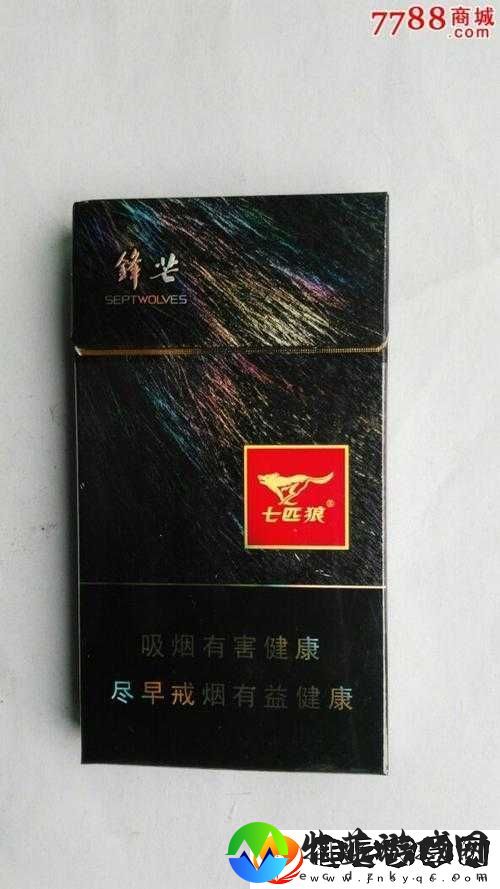 七匹狼黑色盒子的烟价格是多少