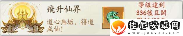 寻道大千仙界小世界怎么玩