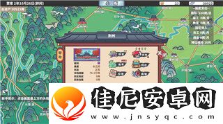 上古卷轴5附魔的装备能重新附魔吗