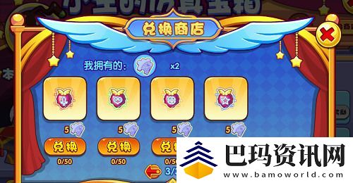 洛克王国小生的仿真宝箱攻略