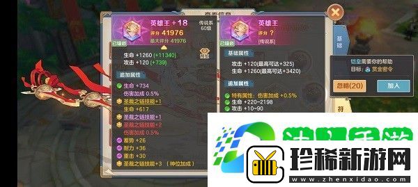 云上城之歌符文洗练攻略2022