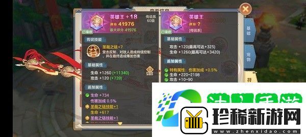 云上城之歌符文洗练攻略2022