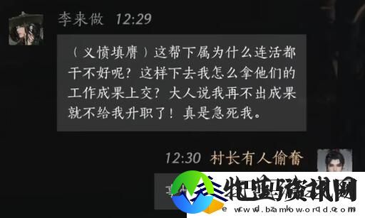 燕云十六声李来做怎么结交