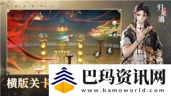 斗罗大陆魂师对决魂环搭配技巧解析如何在游戏中提升战力