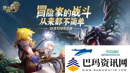 龙之谷世界护符怎么获得