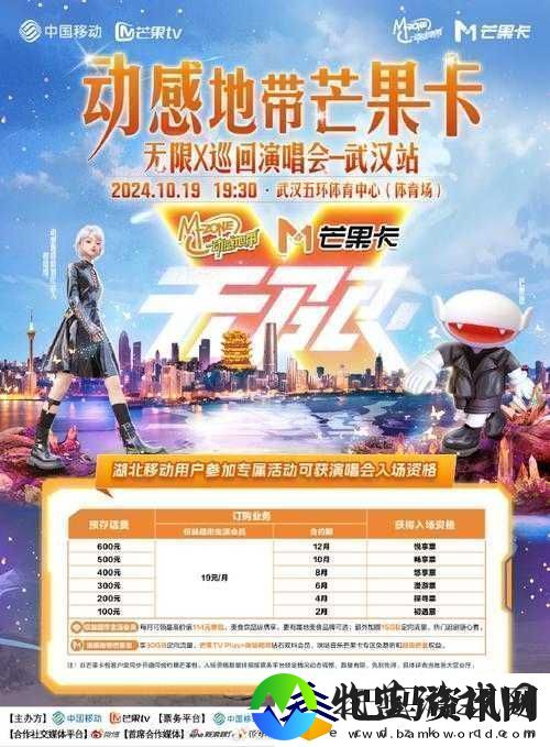 免费进入