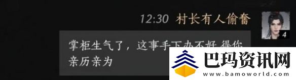 燕云十六声李来做怎么结交