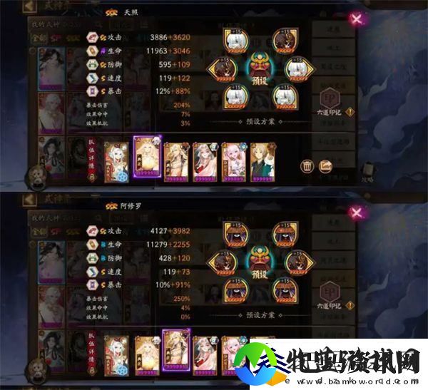 阴阳师2025雨女竞速挂机阵容推荐