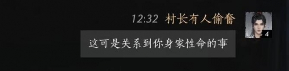 燕云十六声李来做怎么结交