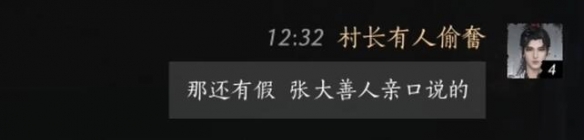 燕云十六声李来做怎么结交