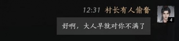 燕云十六声李来做怎么结交