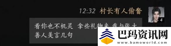 燕云十六声李来做怎么结交