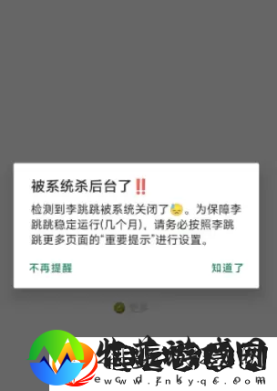 李跳跳怎么不能跳过广告了