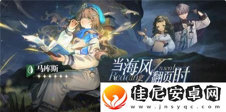 重返未来1999活动详解