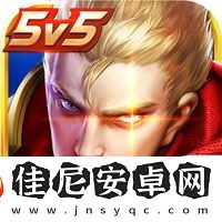 王者荣耀王昭君fmvp皮肤什么时候上线