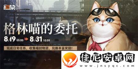 少女前线2追放